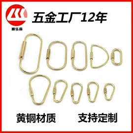 服饰箱包五金;衣钩/挂钩;吊钩、抓钩