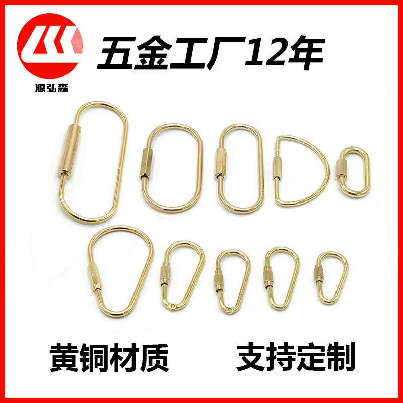 All Copper Turnbuckle Mountaineering Toy Jewelry Chain Backpack Lock Buckle Hand Screw Safety Buckle Copper Turnbuckle