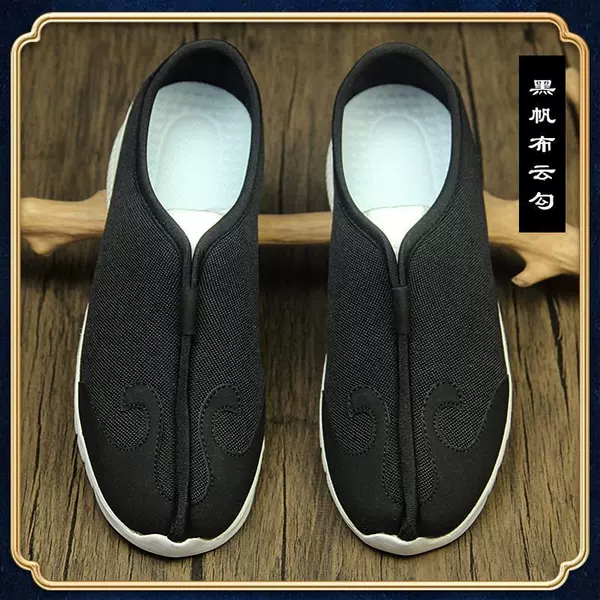 Taoist four-season canvas mesh cloud hook shoes, Taoist shoes, practice shoes, lightweight, breathable, comfortable for outdoor use