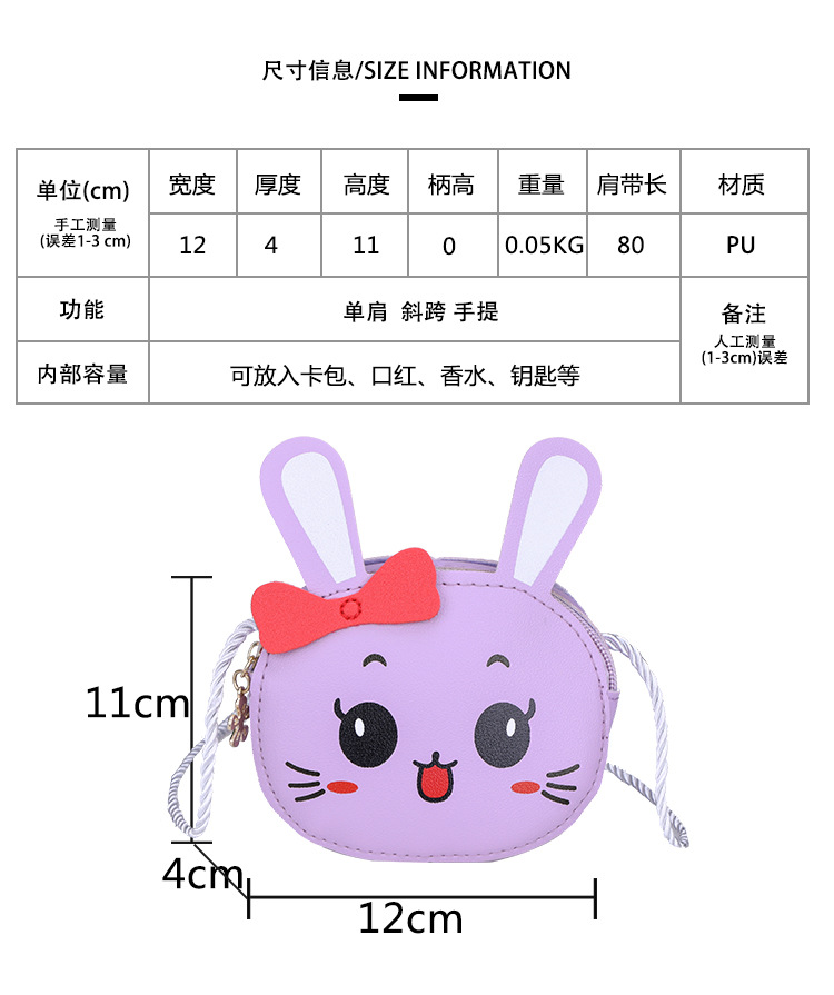 Children's bag, coin purse, new Spring 2024 new style for toddlers, single-shoulder crossbody bag, fun and cute kindergarten schoolbag details Picture
