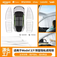 Для Tesla окна солнцезащитный козырек новая версия Model3Y боковые окна треки конфиденциальные солнцезащитные аксессуары