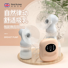 Real Bubee双边电动吸奶器便携式母婴跨境Breast pump RBX-8030