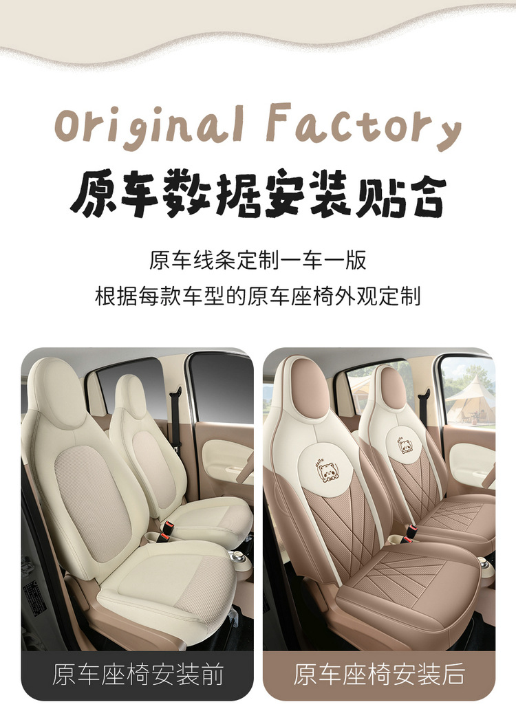 Specially Designed for the 2025 Wuling Hongguang Mini Ev Four-Door Version, Fourth-Generation Seat Covers, Full Coverage, All-Season Seat Cushions and Seat Covers