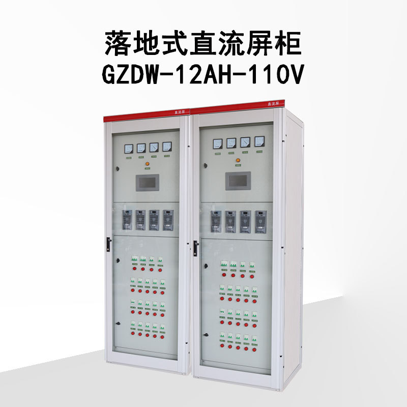 Factory floor-standing DC power panel GZDW-12A-110V with charging module, wall-mounted control non-standard