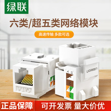 �W�jģ�Kcat6���ǧ�׾W�ڳ������5e��������Xrj45���Ӳ�