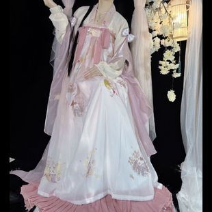 Caihongxuan Original Hanfu Female [Rabbit Cocoa] Improved Hanyuan suit Chest-up Heavy Embroidery Daily Summer