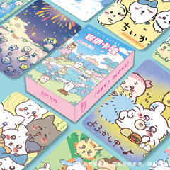 chiikawa吉伊卡哇卡片55張鐳射小卡圓角可愛周邊卡牌ins生日禮物