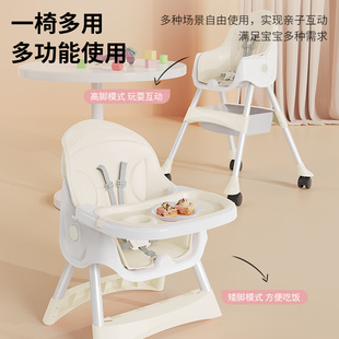 Baby Dining Chair, Baby Home Dining, Multi-functional Adjustable, Sitable and Reclining, Portable Kidsren's Dining Table and Chair, Xue Shengheng