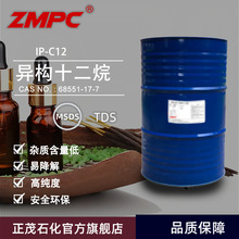 ïʮ͚ζDӡˢ܄IϴaC12