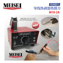 ԭ�b����MEISEIͨ���͌����ᄃ����M10-2A M10-4A M20-7C�F؛