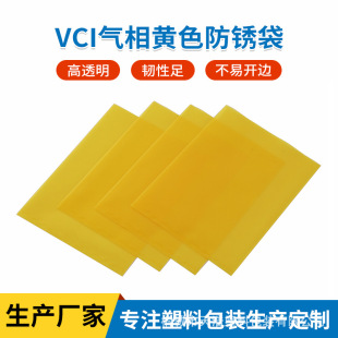 VCI������P������PE�Ӻ����ö����ͨ�ÙCе��܇����������b��