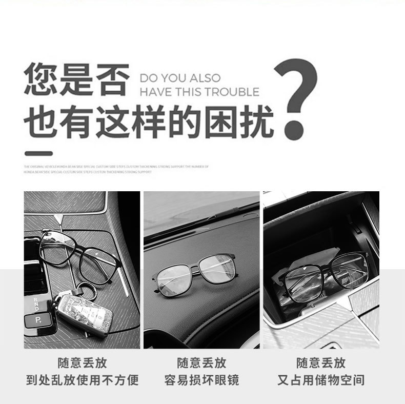 Car glasses clip sunglasses holder glasses case bag car sun visor storage clip car glasses clip multi-function