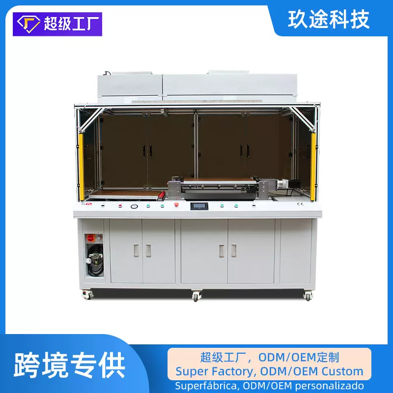 厂家直销G+G、G+F 大型液晶贴合机带FFU玻璃贴合翻盖式贴合机