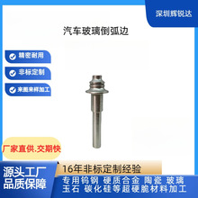 金刚石双砂打磨头汽车玻璃碳化硅陶瓷加工倒弧边金刚砂磨头高精度