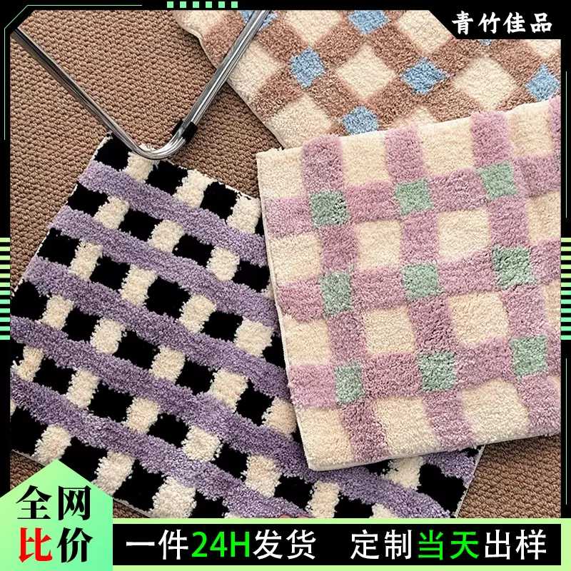 跨境卧室棋盘格床边地毯浴室吸水仿羊绒地垫加厚植绒卫生间脚垫
