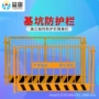 建筑道路工地工程护栏