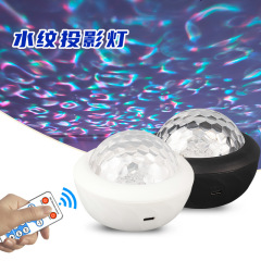 跨境新款水波纹氛围灯七彩旋转灯小魔球灯卧室USB小夜灯新凯丽XKL