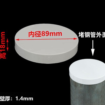 PVC tubo de drenaje cubierta protectora tapa de tubo tapa de polvo tapa de tubo mamparo tubo inserto cubierta protectora 50-400 tapa de tubo de enchufe de plástico