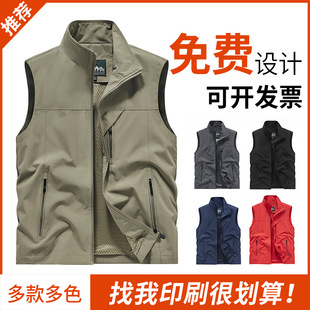 Outdoor Double-Layer Vest Spring and Autumn Sports Workwear Mountaineering Vest Casual Outdoor Workwear Fishing Jacket Vest