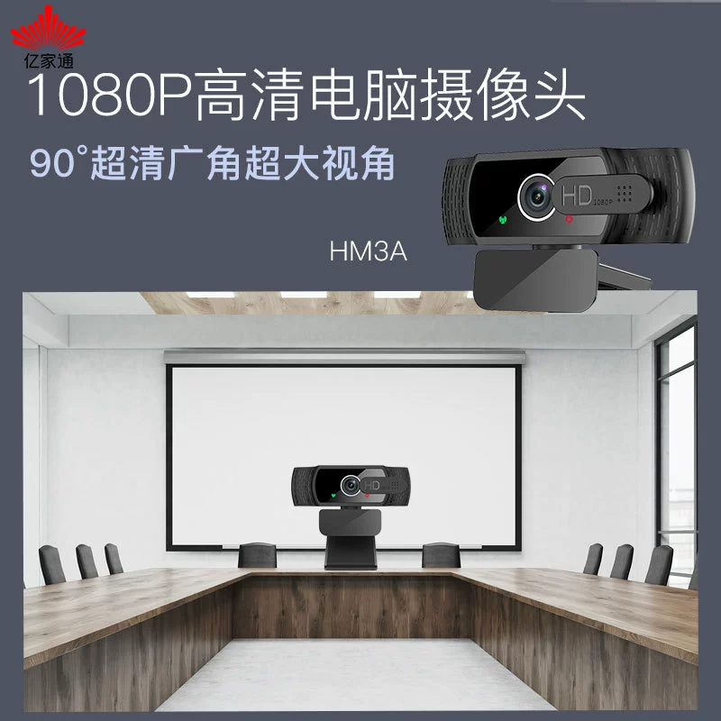 CCTV камера, микрофон, видеокамера, 3A, тренинг