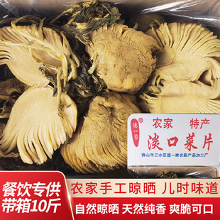 ���ڲ˴��^�˲�Ƭ�̲�������r�r��ɢ�b�˽�˸�������10��