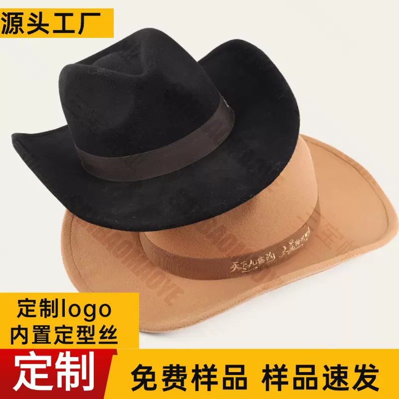 跨境欧美牛仔毛呢大檐爵士礼帽男女毡帽毛呢帽景区礼品帽定制