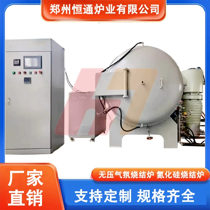 Высокотемпературная печь для спекания на подложке из нитрида кремния без давления в атмосфере Простое оборудование для спекания