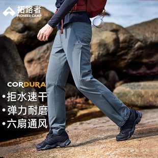 Men's Outdoor Fleece-Lined Hiking Pants by Pathfinder Cordura, Breathable and Durable Straight-Leg Pants