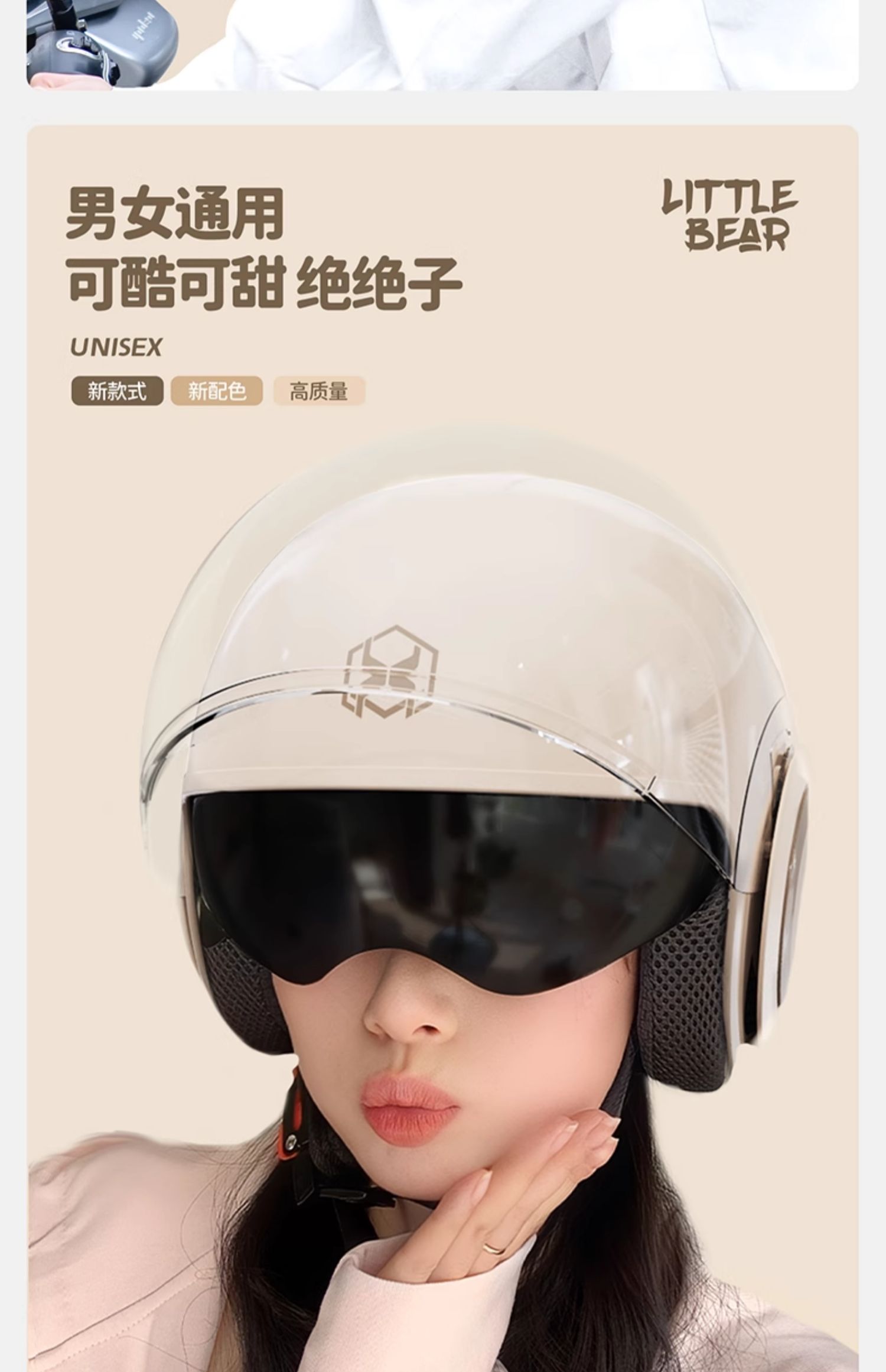 New National Standard 3C Certified Electric Motorcycle Helmet