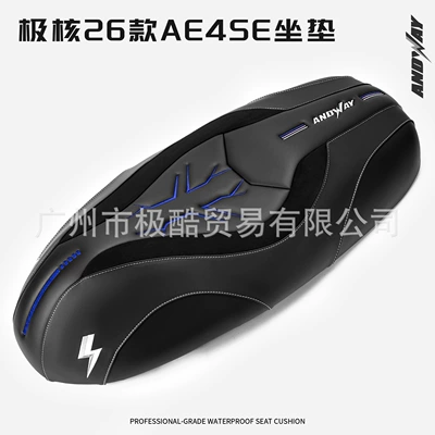 Comfortable Seat Cover, Electric car cushion