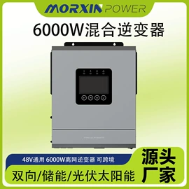 逆变器;电池充电器;充电电源