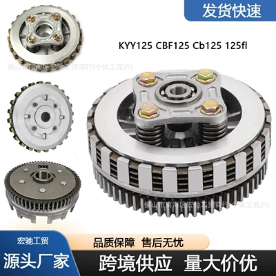 for Honda Kyy125 Cbf125 Other drive systems