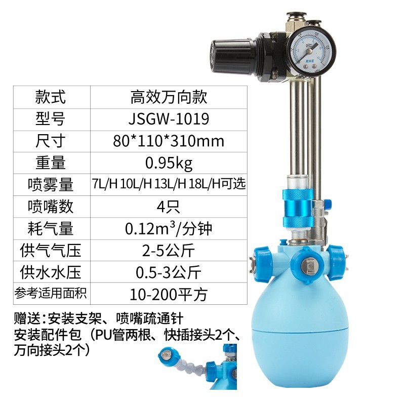 JSGW-1019 (스카이 블루)