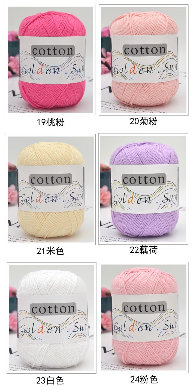 八股纯棉线色卡4.jpg