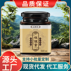 太堂湿膏300グラム/缶古法伝統煮製濃縮クリーム滋代発メーカー直販
