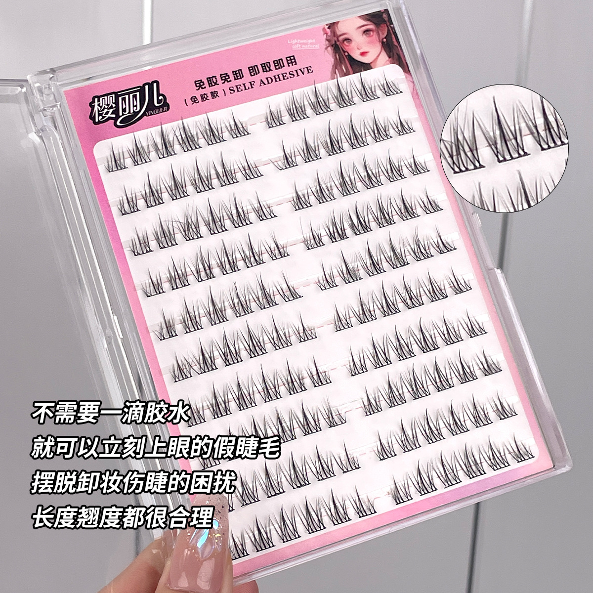 Pestañas postizas sin pegamento Mujer Simulación natural Lazy Sunflower Trilogy Segmentación Pestañas autoadhesivas sin pegamento