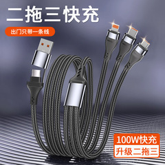 プラチナと100Wの2つのドラッグ3つの急速充電データラインの2つのTYPE-Cの急速充電はアップルの15華を適用します。