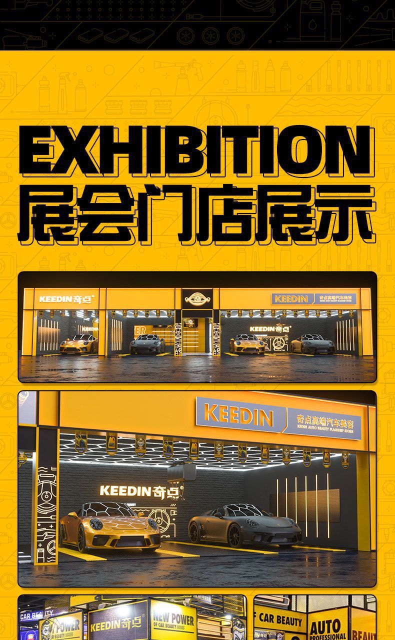 KEEDIN Qidian car anti-fog agent rearview mirror window anti-fog windshield anti-fog agent rainproof coating agent