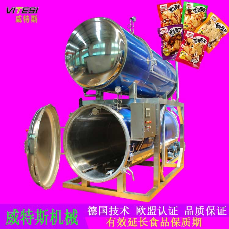 梅菜扣肉喷淋水浴双功能杀菌锅 预制菜杀菌釜 碗装红烧肉灭菌设备