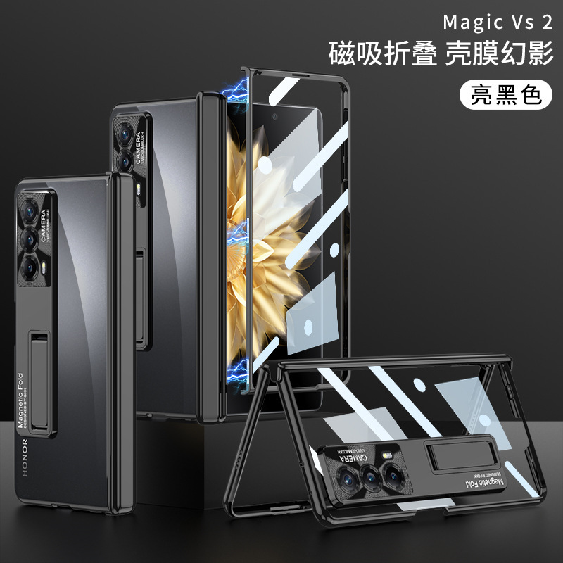 适用荣耀magicvs2保护壳新款Magicvs2透明折叠款手机套磁吸全包壳|undefined