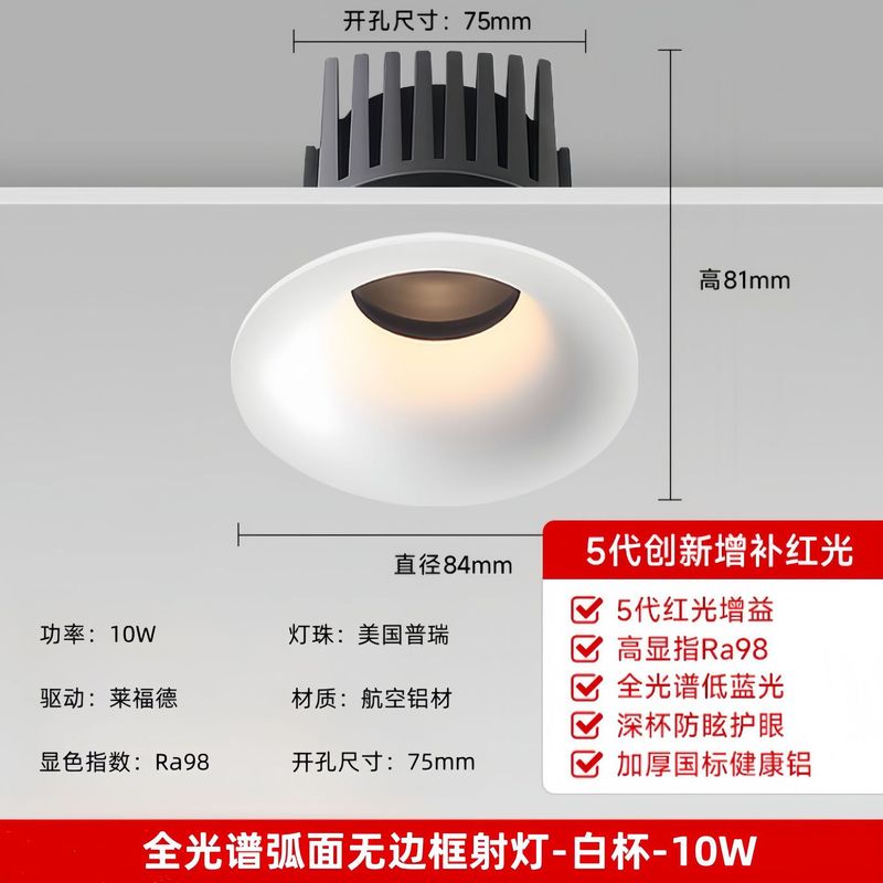 LED嵌入式弧面射灯可调角度高端酒店工程别墅会所防眩光洗墙灯|undefined