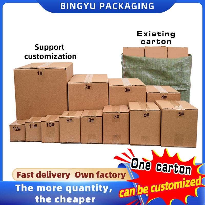Packaging Shipping Corrugated Box Customized Folding Carton