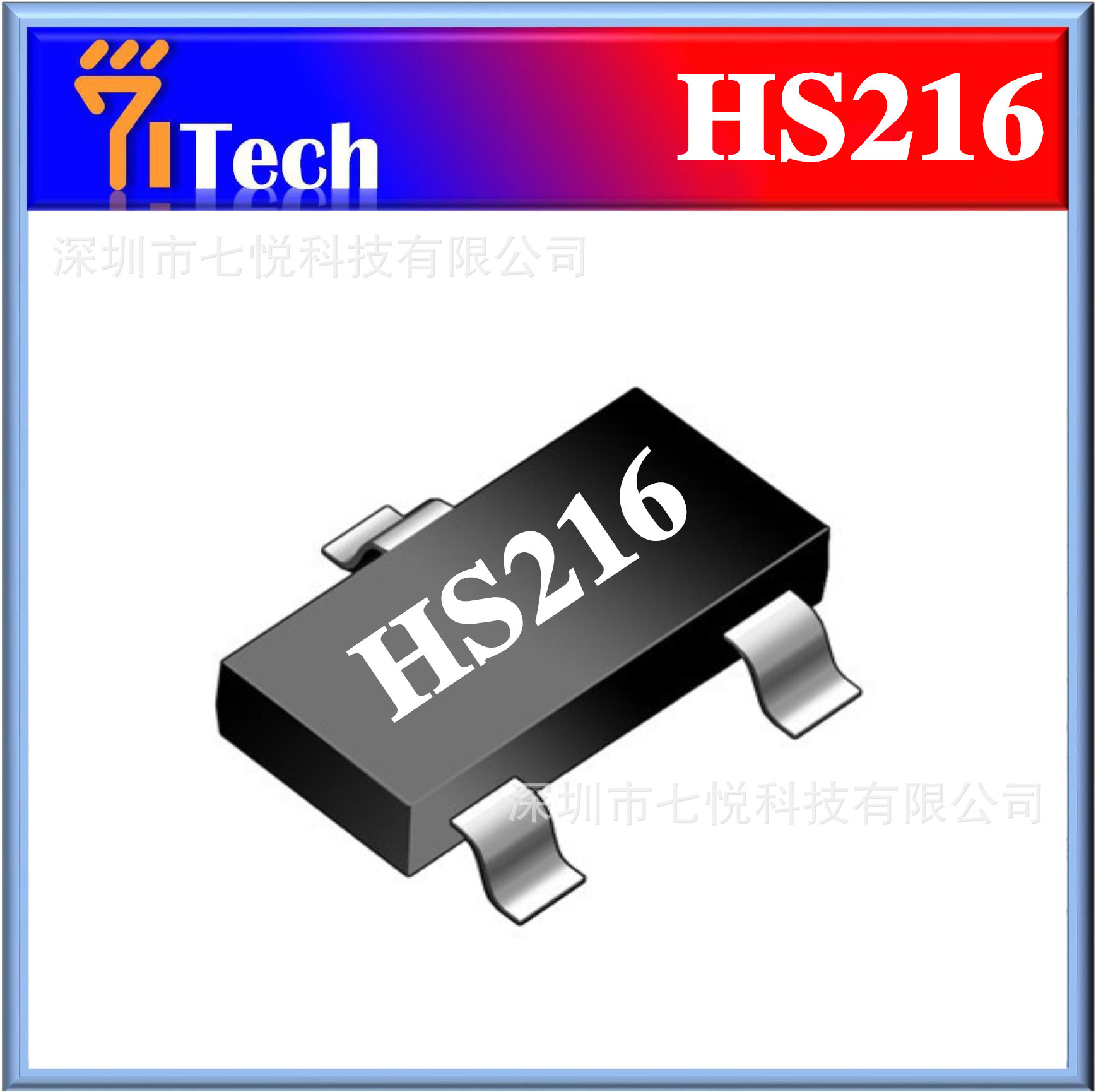 HS216