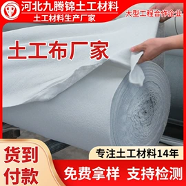 工地施工材料;土工格栅;土工膜