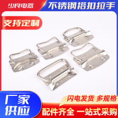 現物工業設備重型ステンレスハンドルツール箱調理器具輸送箱取っ手木箱リング取っ手
