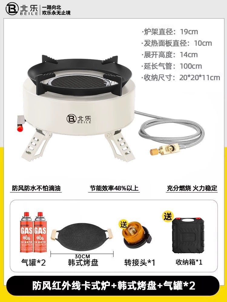 Ivory white energy gathering stove + 2 bottles of air tank + Korean barbecue tra…