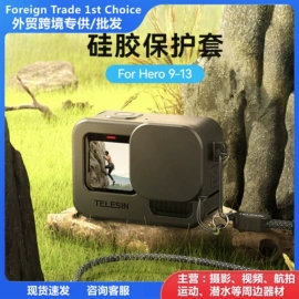 运动摄像配件;摄影摄像器材;其他数码配件