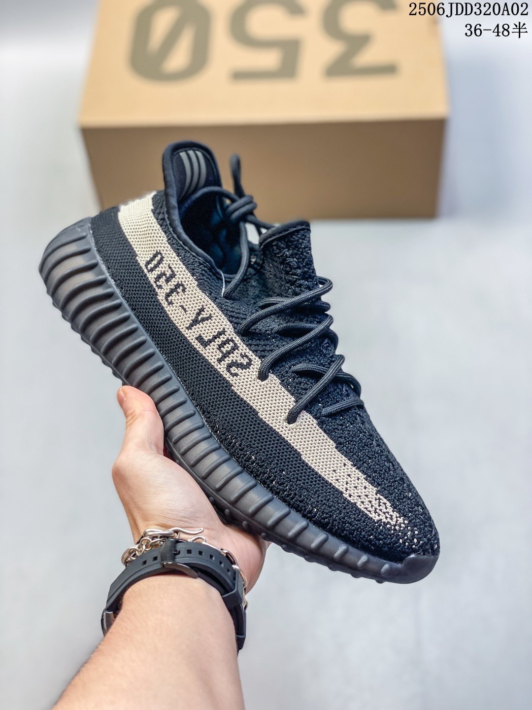 Yeezy Boost 350 V2