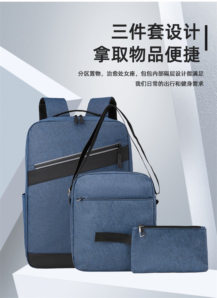 A new 16-inch cross-border computer three-in-one backpack with USB charging, a large-capacity business and leisure backpack for junior high school students, for men undefined