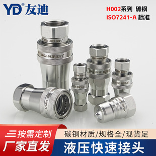 �S���ݼy���^���H002ϵ��ISO7241-A��׼̼��_�]ʽҺ�����ٽ��^